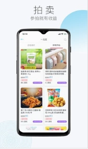 闻闻图4