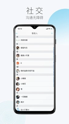 闻闻图5