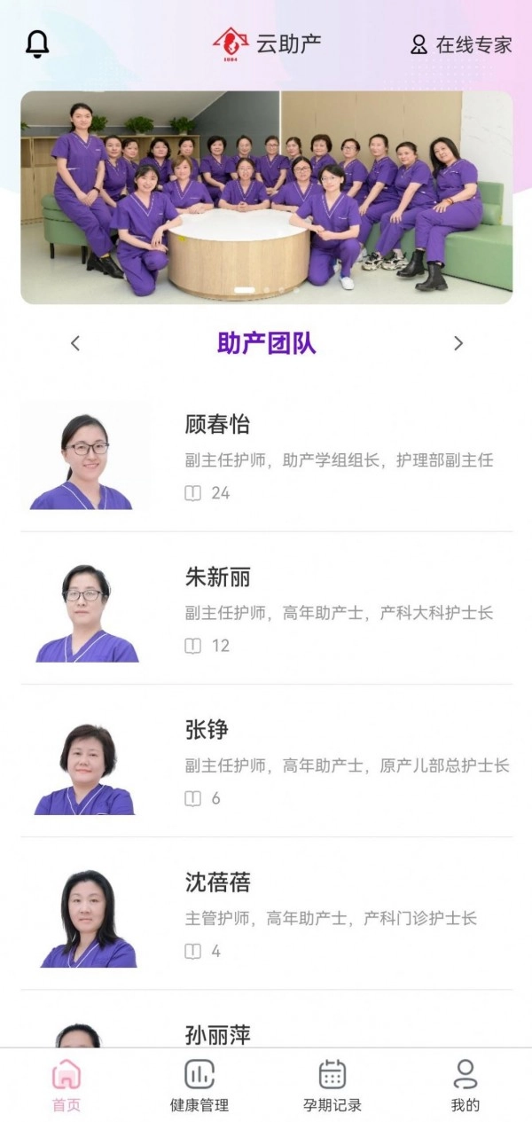 云助产图2