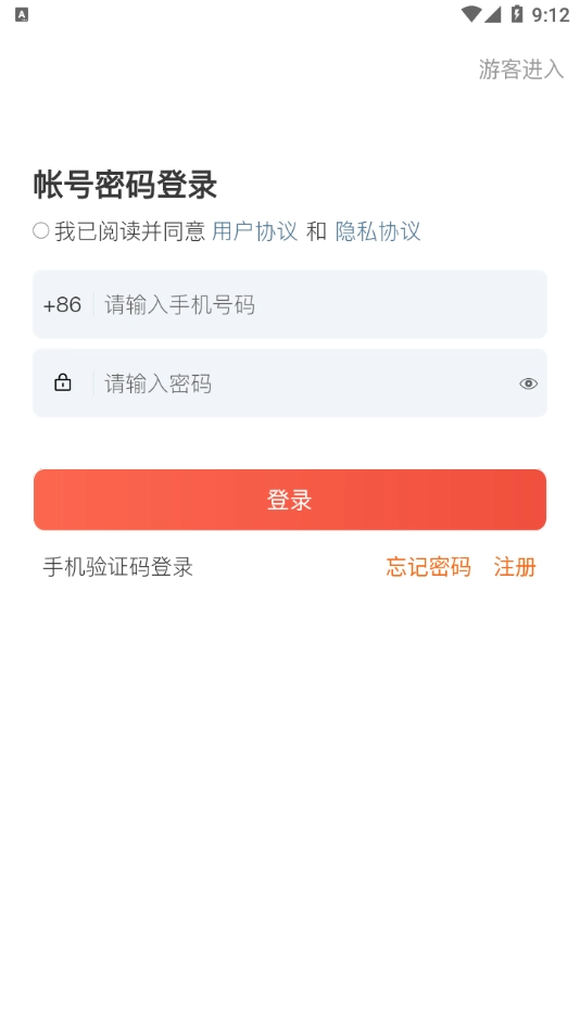 珠辉玉映图2