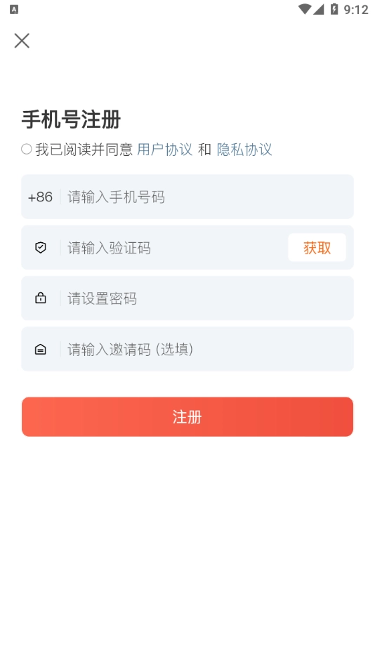 珠辉玉映图1