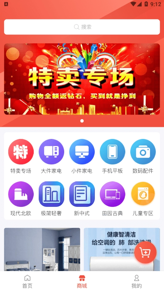 珠辉玉映图4