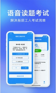 安知鹊图3