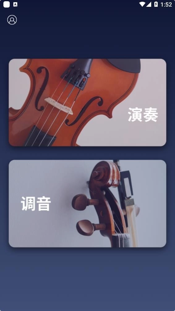 掌上小提琴图3