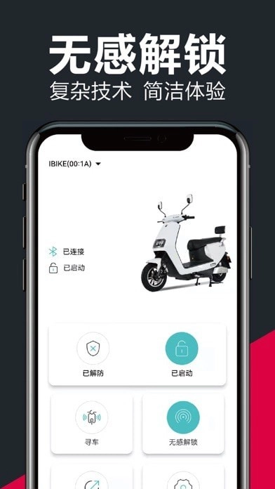 小刀电动图1