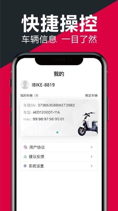小刀电动图3