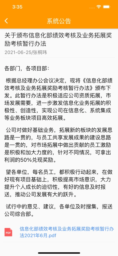 AI未来免费原版图2