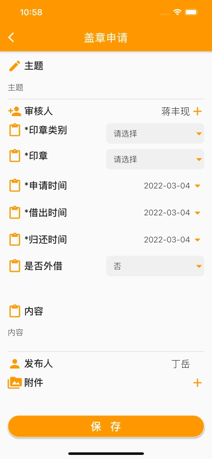 AI未来免费原版图4