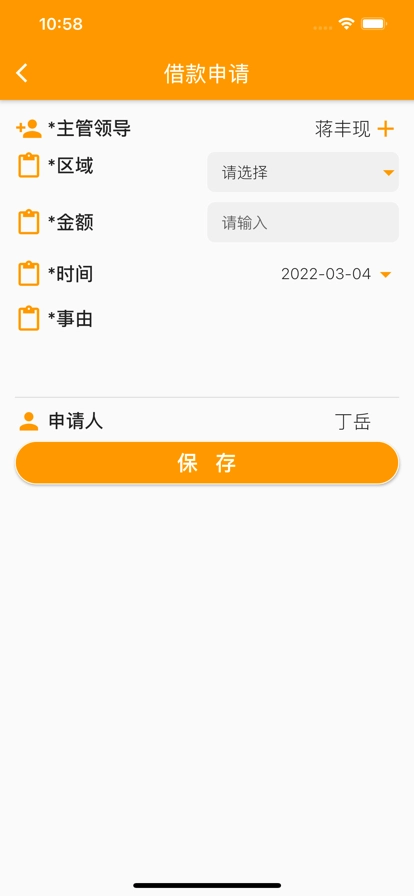 AI未来免费原版图3