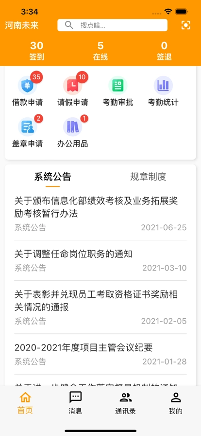 AI未来免费原版图1