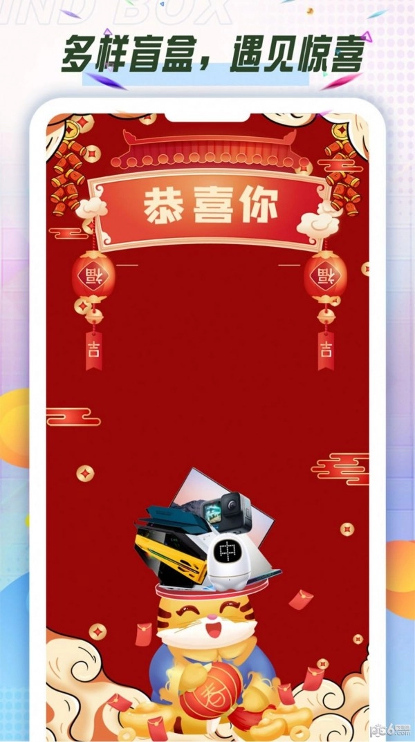 酷潮盲盒图4