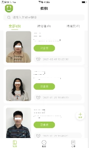 博思美图1