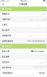 博思美图3