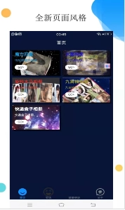 666相册官方版图4