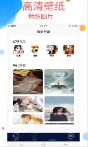 666相册官方版图2