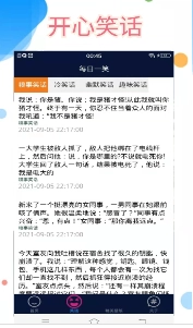 666相册官方版图1