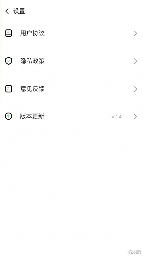随身扫描王