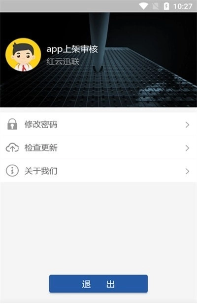 城市公共安全图2