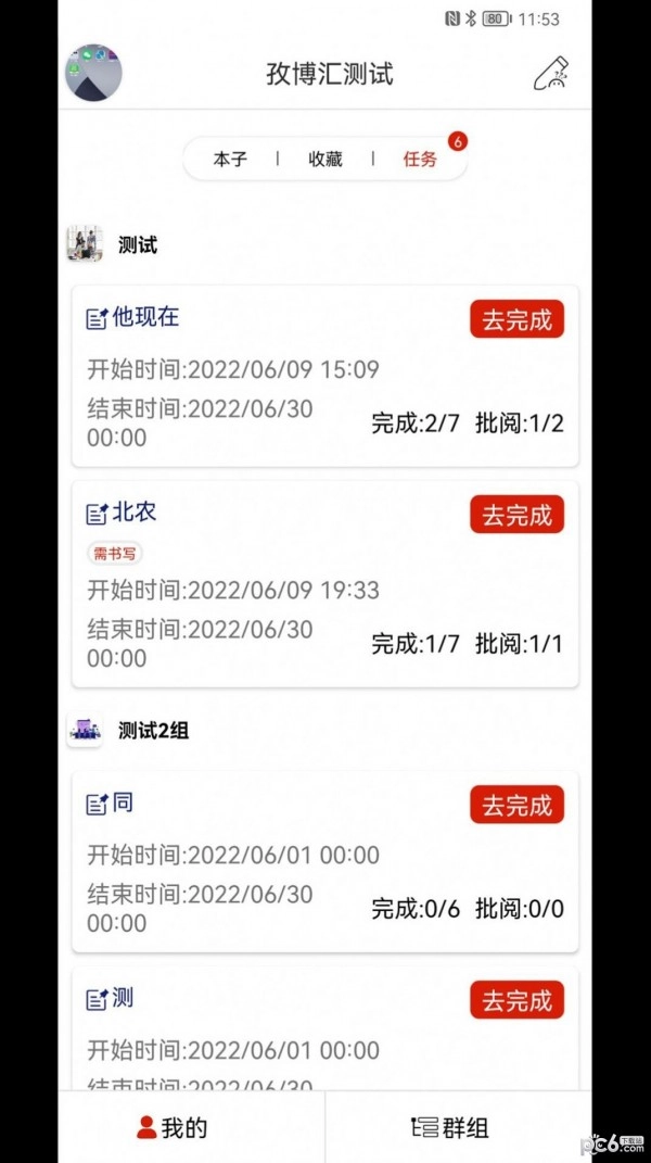 云尚群笔记