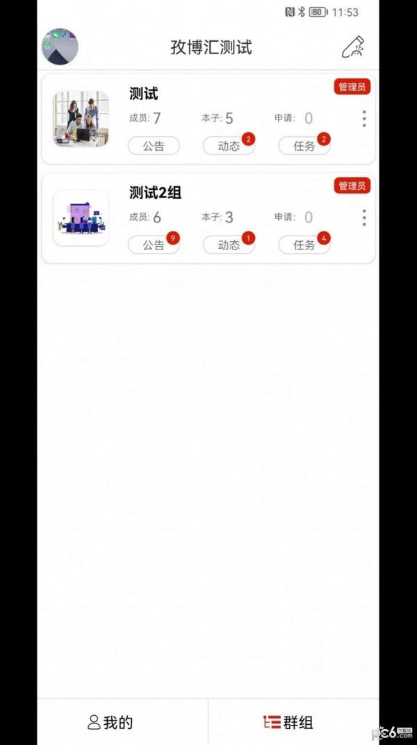 云尚群笔记