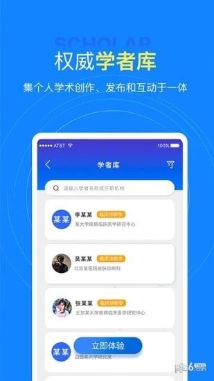 中文知识网(1)