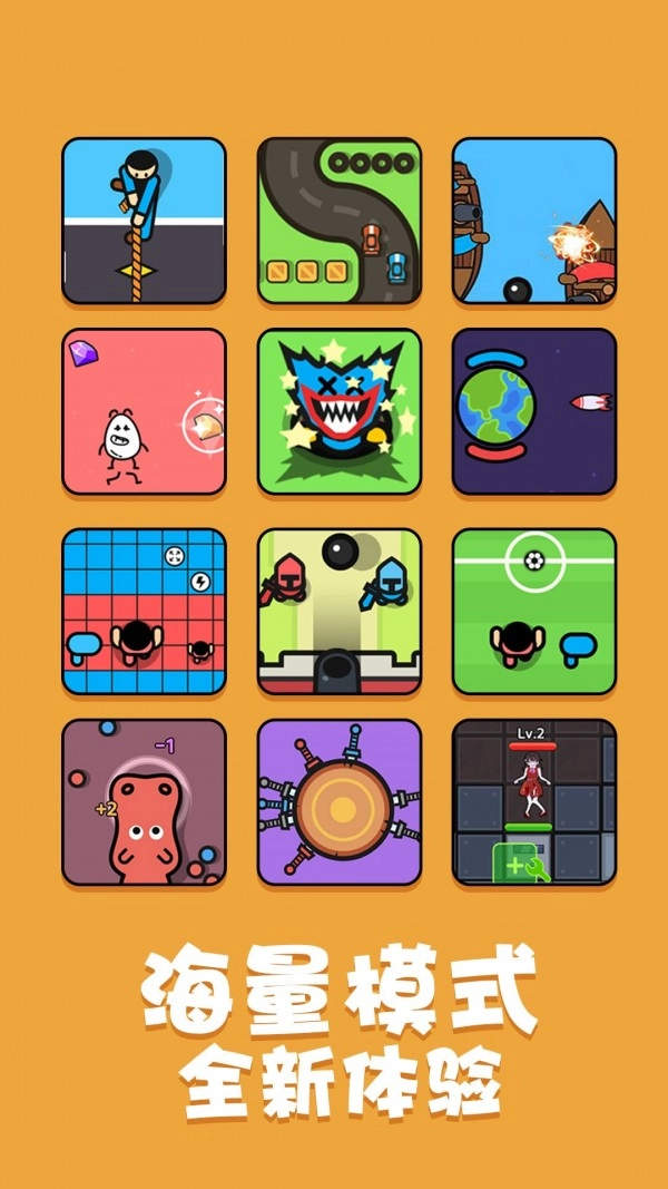 双人合集图2