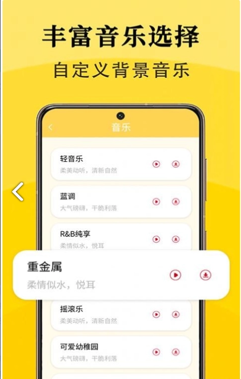 智能配音