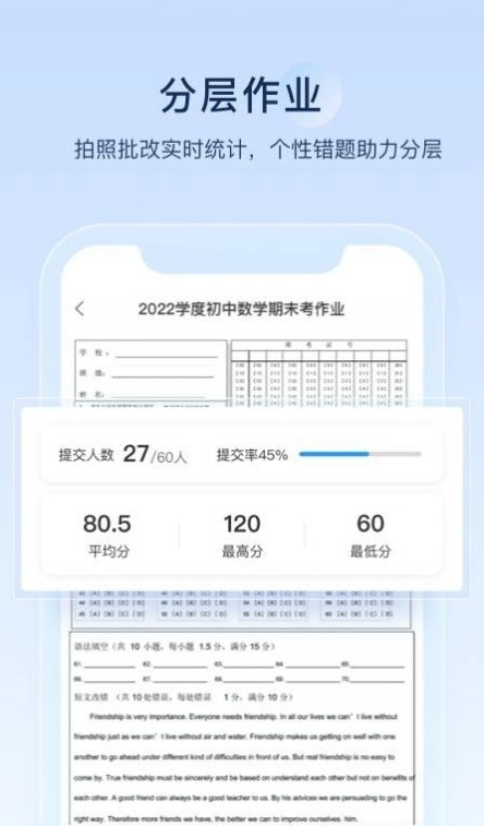 组卷(3)