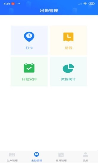 客创智造