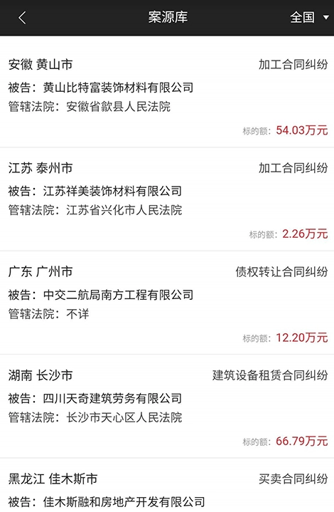赢火虫