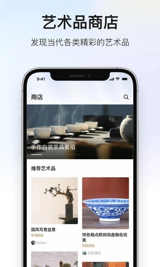 深度青年图5