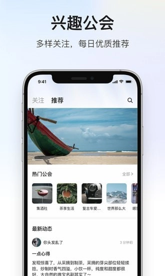 深度青年图3