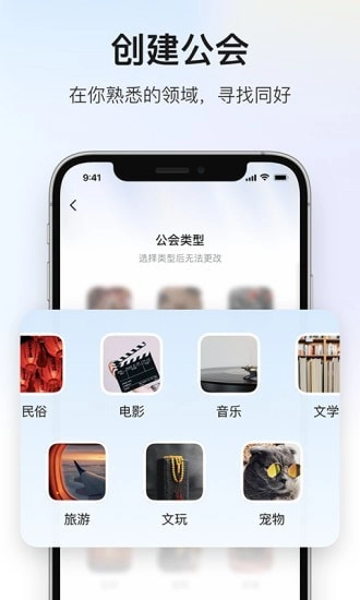 深度青年图2