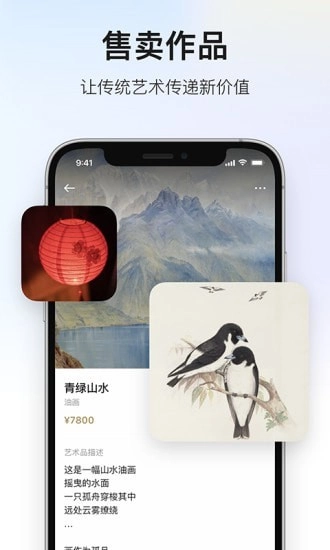 深度青年图4