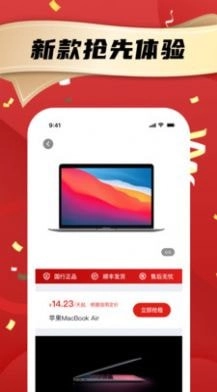 租电脑无广告版图1
