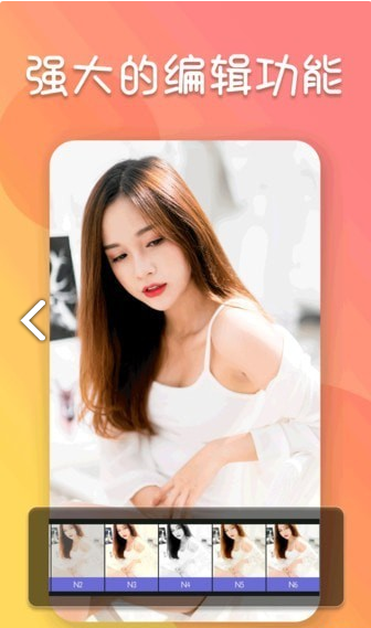 拼图器官方最新版图3
