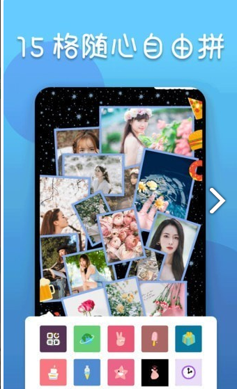 拼图器官方最新版图1