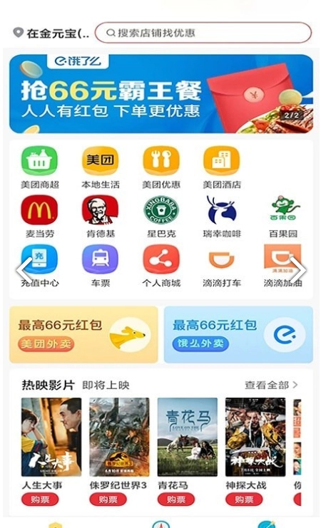 可達(dá)小舍截圖2