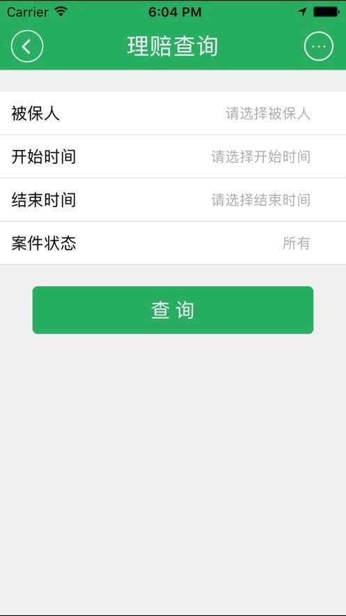 福利佳e赔通图4