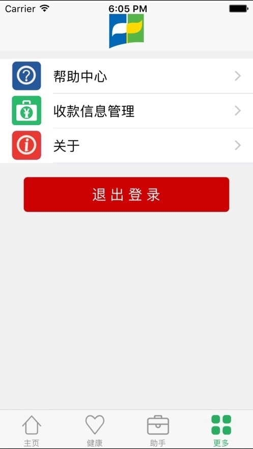 福利佳e赔通图5