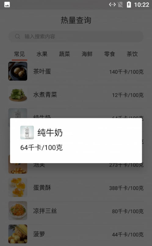 河马食谱菜单最新免费版(2)