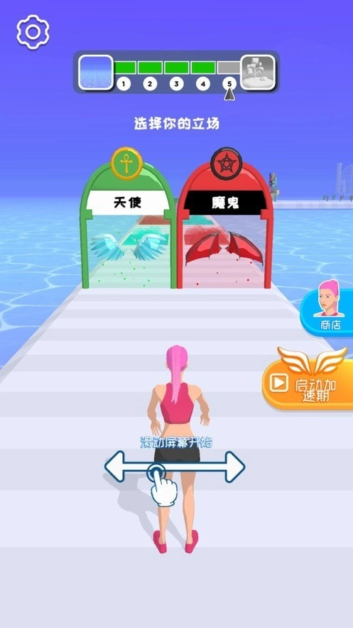 我路由我不由天截图4