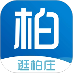 逛柏庄免费版