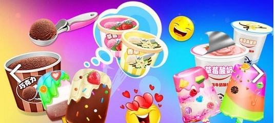 冰淇淋雪糕棒冰图3