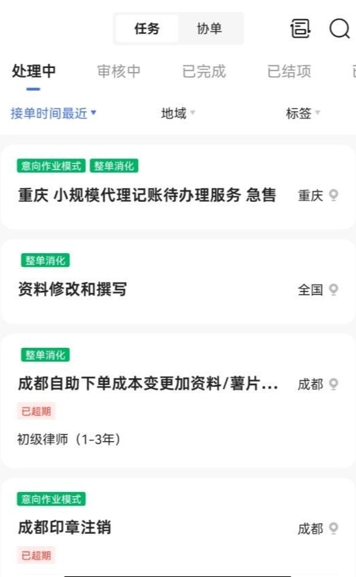企大顺