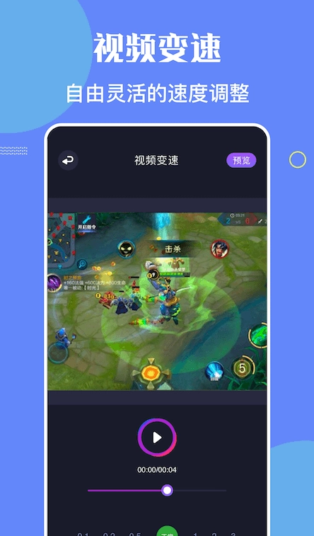 觅影录屏图1