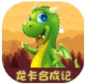 龙卡合成记