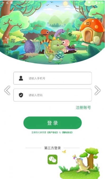 龙卡合成记图3