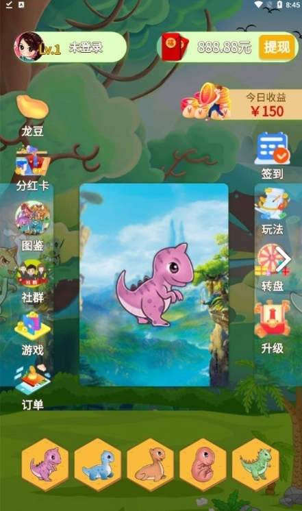 龙卡合成记图2