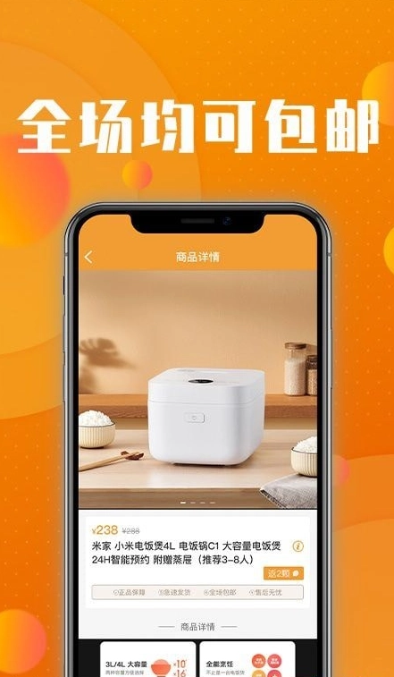 核桃商城图1